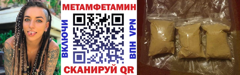 АМФ 98%  Купить где  Мензелинск 