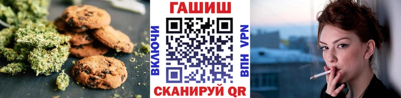 Купить закладки  Мензелинск  Печенье с ТГК конопля 