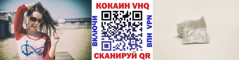 Купить закладки  Мензелинск  Кокаин 97% 