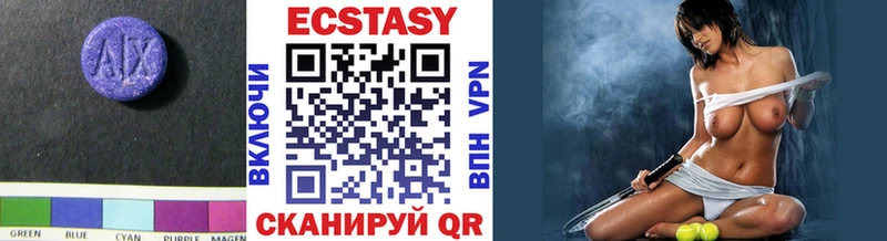 Купить где  Мензелинск  Ecstasy 250 мг 