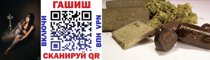 ГАШ Cannabis Мензелинск