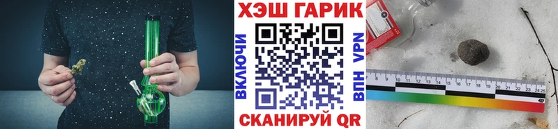 Купить закладки  Мензелинск  ГАШ 40% ТГК 