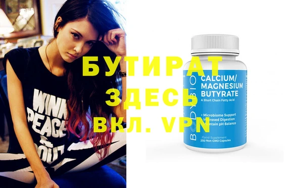 мет Вязники
