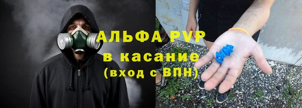 спиды Вязьма