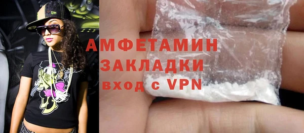 спиды Вязьма