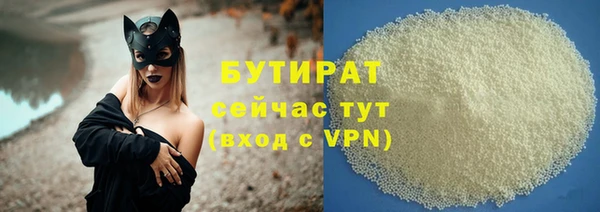 Альфа ПВП Волосово