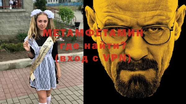 альфа пвп Вяземский