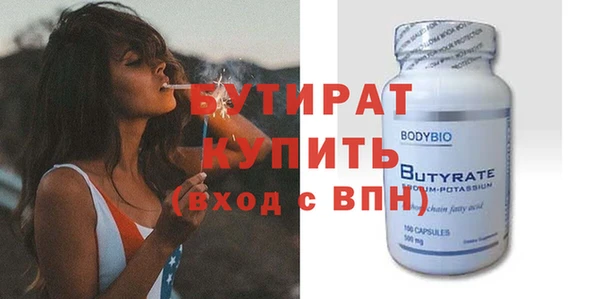 мет Вязники