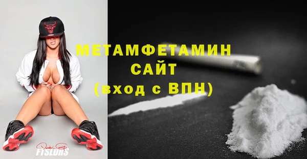 наркотики Волоколамск