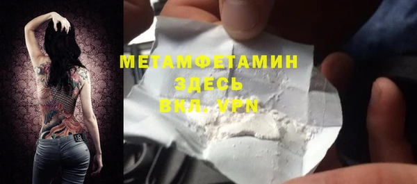 альфа пвп Вяземский