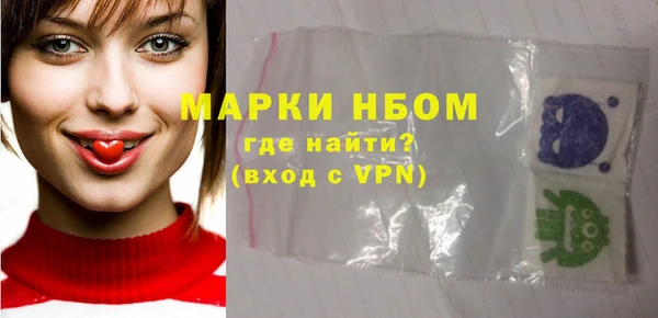 наркотики Волоколамск