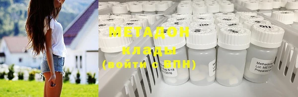 наркотики Волоколамск