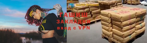 наркотики Волоколамск