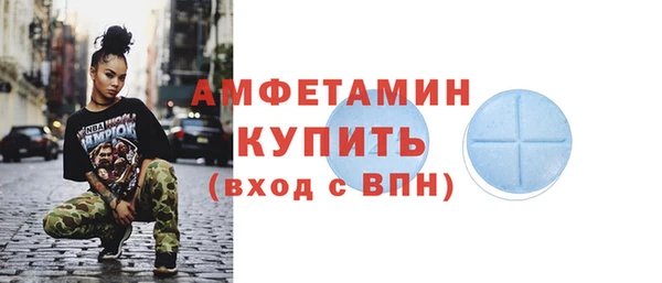 наркотики Волоколамск