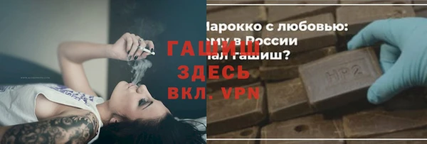 мет Вязники