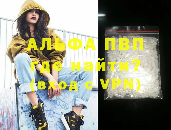 мет Вязники