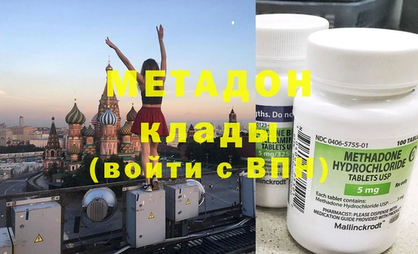 альфа пвп Вяземский