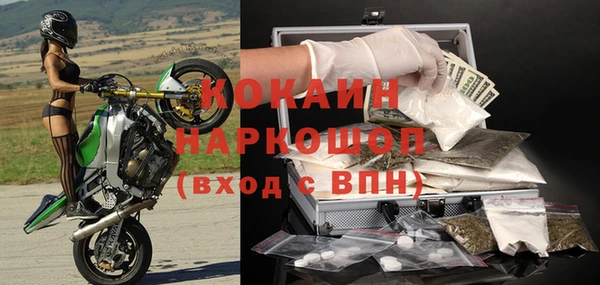 альфа пвп Вяземский