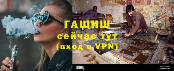 Альфа ПВП Волосово