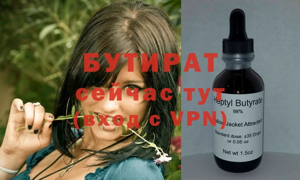 альфа пвп Вяземский