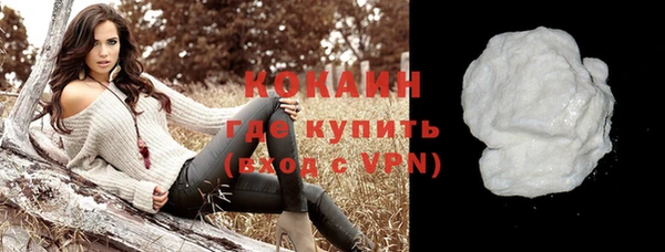 наркотики Волоколамск