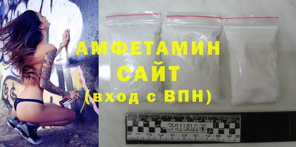 Альфа ПВП Волосово