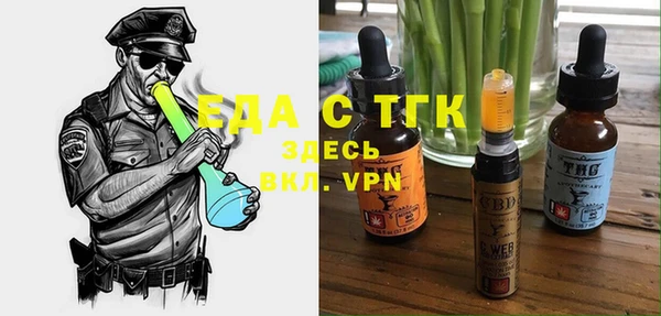 мет Вязники