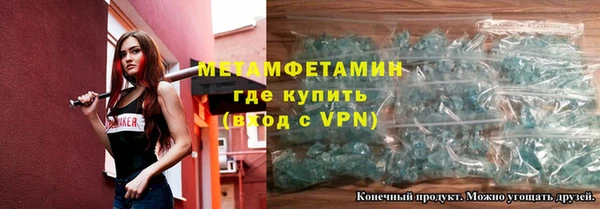 альфа пвп Вяземский