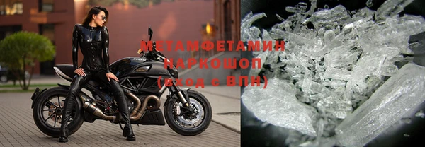 мет Вязники