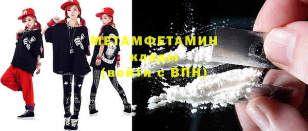 мет Вязники