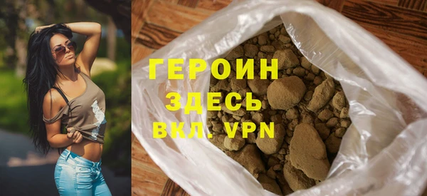 альфа пвп Вяземский