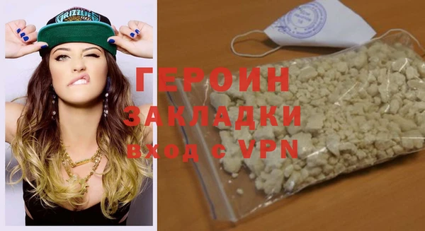 мет Вязники