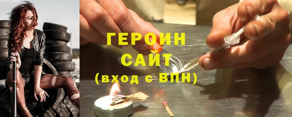 наркотики Волоколамск