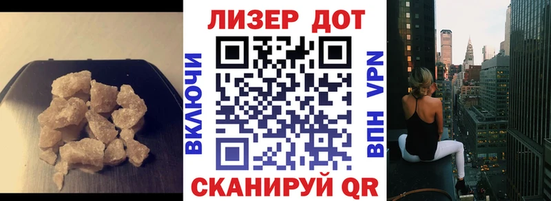 Купить  Мензелинск  ЛСД экстази кислота 