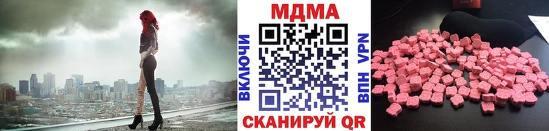 Купить  Мензелинск  МДМА молли 