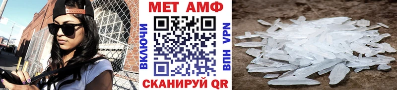 Купить  Мензелинск  Первитин мет 