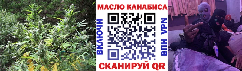 Купить  Мензелинск  Дистиллят ТГК жижа 