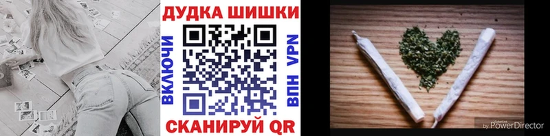 Бошки марихуана MAZAR  Купить закладки  Мензелинск 